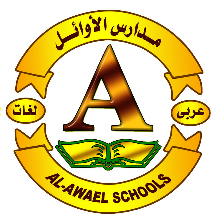 مدارس الأوائل الخاصة