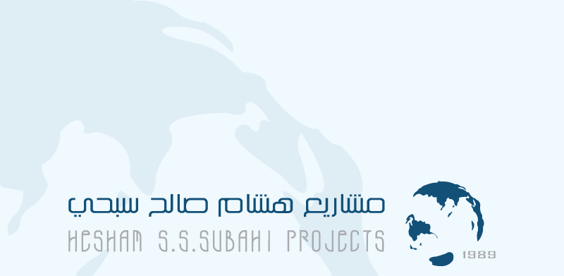 مشاريع هشام 