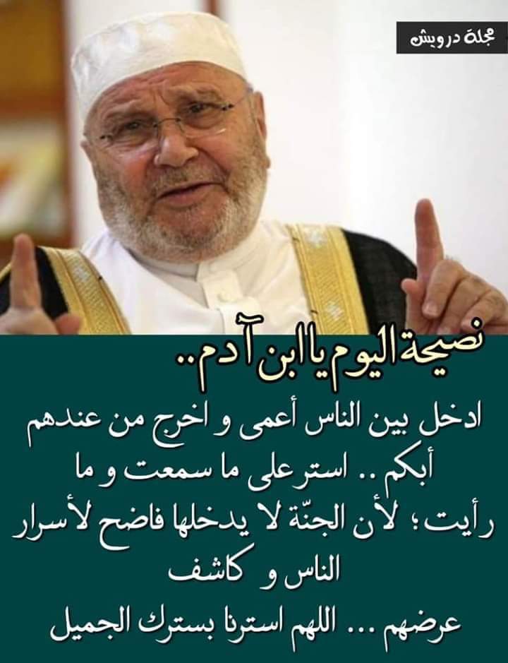 الإمبراطور جروب 