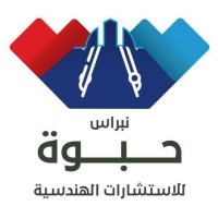 Nebras Habwah Engineering Safety Consultants & Fire Protection